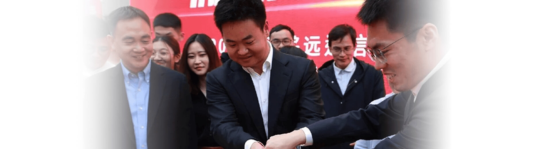 hjc黄金城官网十周年 | 致力于为全球物联网发展作出卓越贡献