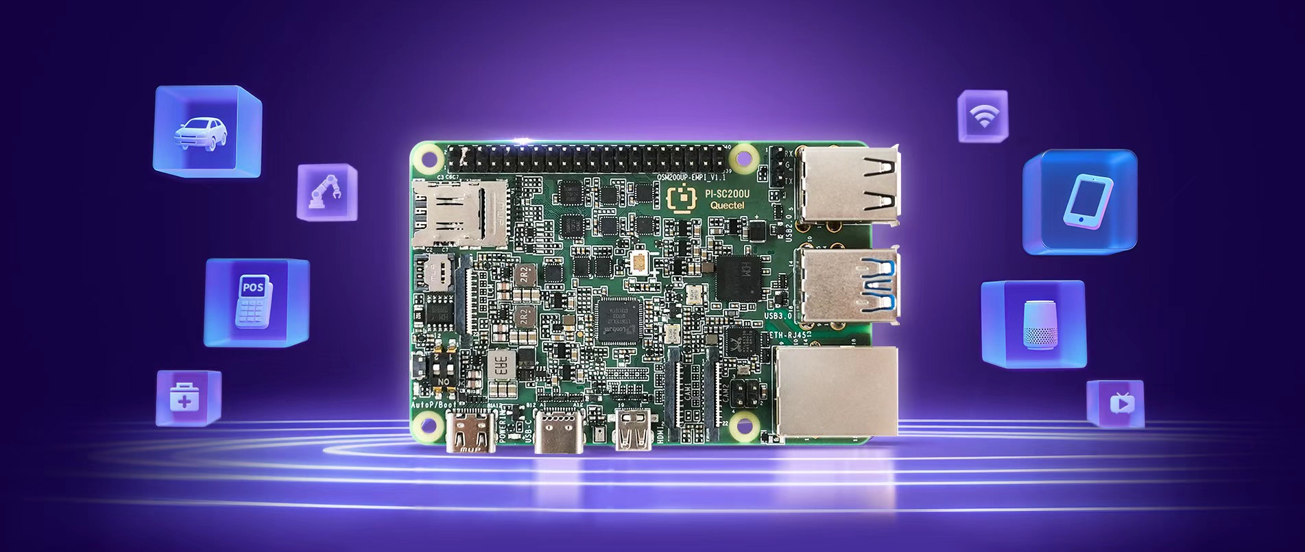 开源硬件的“万能钥匙”！移远PI-SC200U解锁全场景智能开发