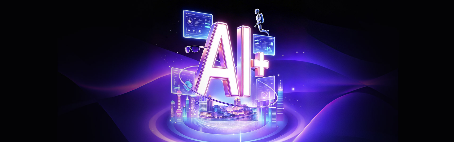 【MWC 2026 · 上海】智联无界，AI启新，移远会交出怎样的答卷？